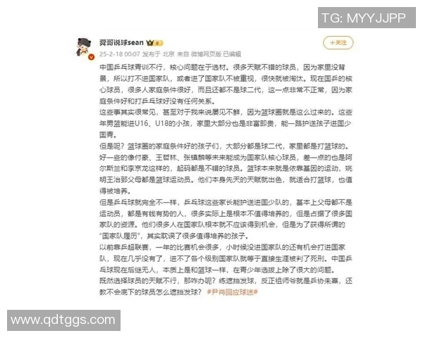 深圳乒乓球队实力解析：从青训到职业的全方位发展与成就